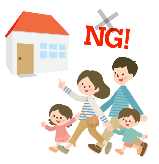 住宅購入初回カウンセリング