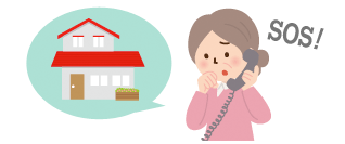 住宅購入後の保証適正化