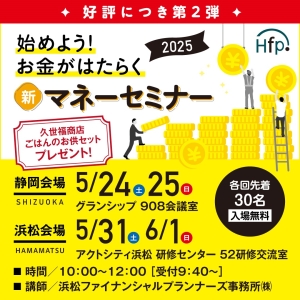 テレしず