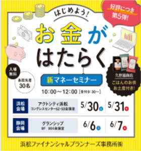 テレ静